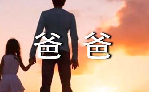 篮球专项力量训练课计划_1
